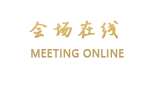 绵阳罗浮山温泉宾馆